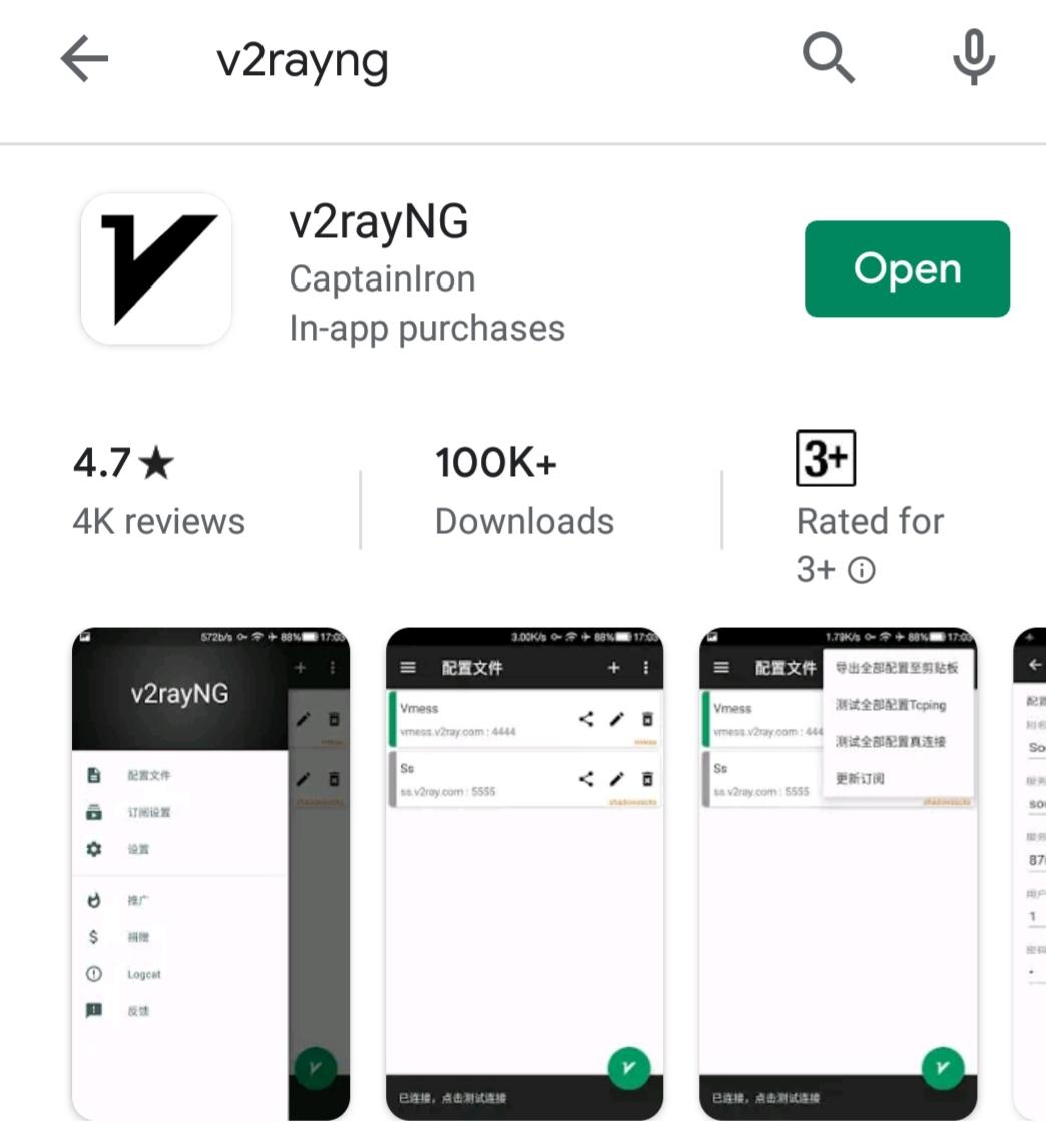 android v2rayng app